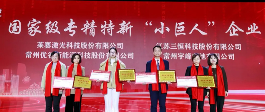 YUFENG 利来国际最老品牌网电池｜2024随万亿之城一起再出发！